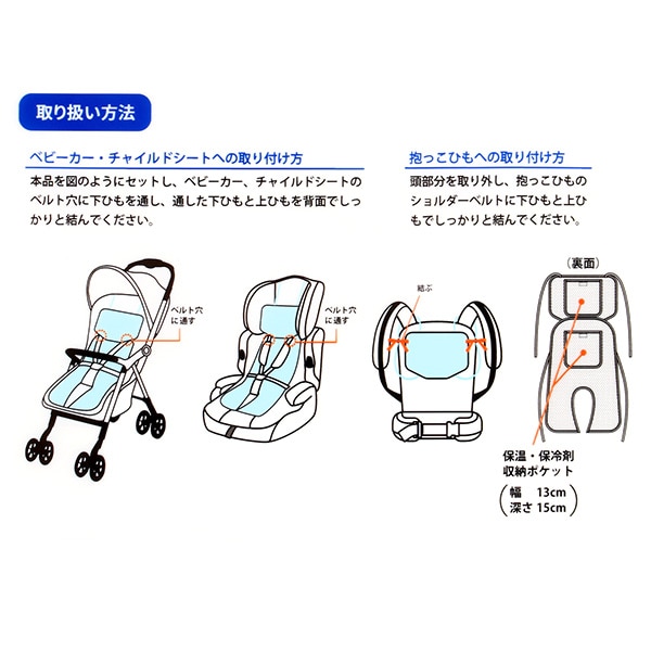 超冷感マルチシート（グレー）
