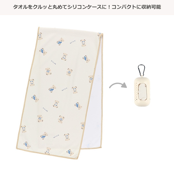 シリコンケース付きクールタオル（マリンくま）
