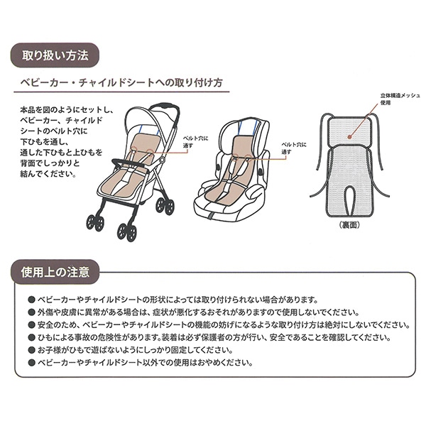 あったかマルチシート（ヒョウ柄）