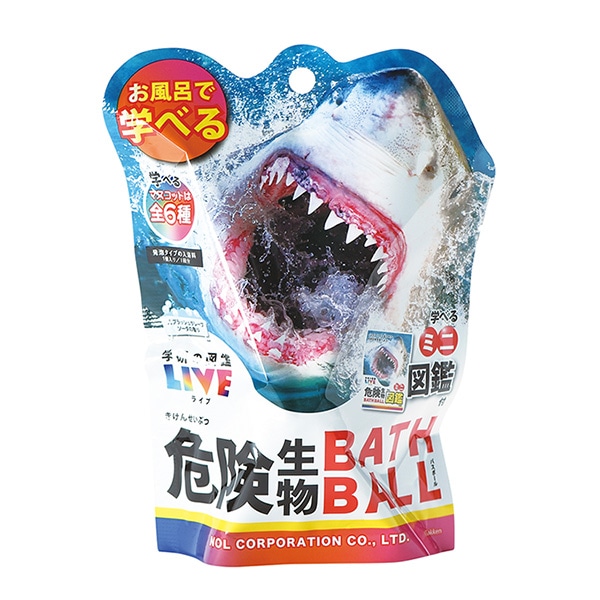 ノルコーポレーション）バスボール（学研の図鑑ライブ 危険生物）
