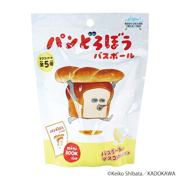 ノルコーポレーション）バスボール（パンどろぼう）