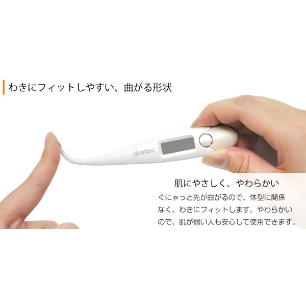 ドリテック）やわらかタッチ電子体温計（ピンク）
