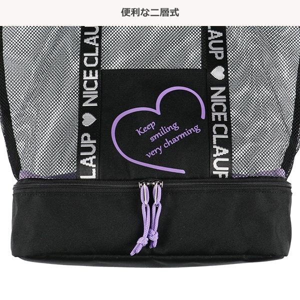 NICECLAUP）2層式メッシュトートビーチバッグ