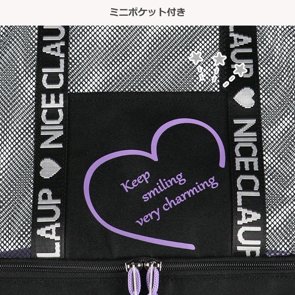 NICECLAUP）2層式メッシュトートビーチバッグ