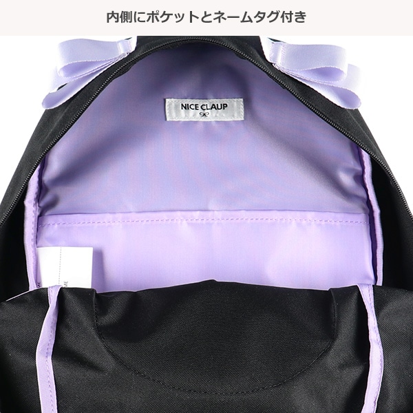 NICECLAUP）デイパック（ブラック）