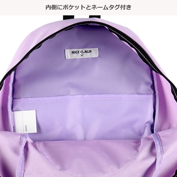 NICECLAUP）デイパック（パープル）
