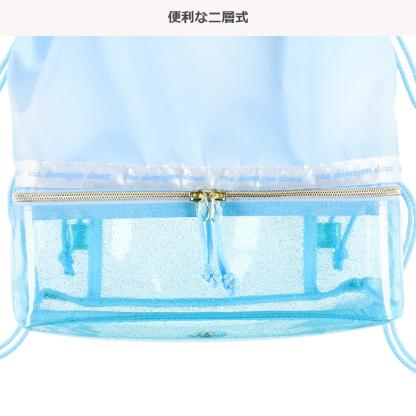 リトルアクセサリーズ）ビーチボンサック（サックス）