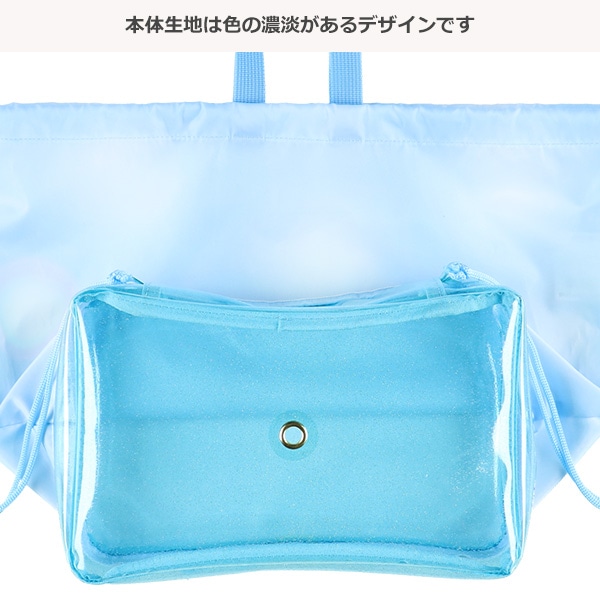 リトルアクセサリーズ）ビーチボンサック（サックス）