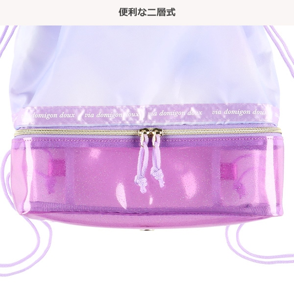 リトルアクセサリーズ）ビーチボンサック（パープル）