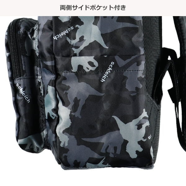 schleich）デイパック（恐竜・ブラック）