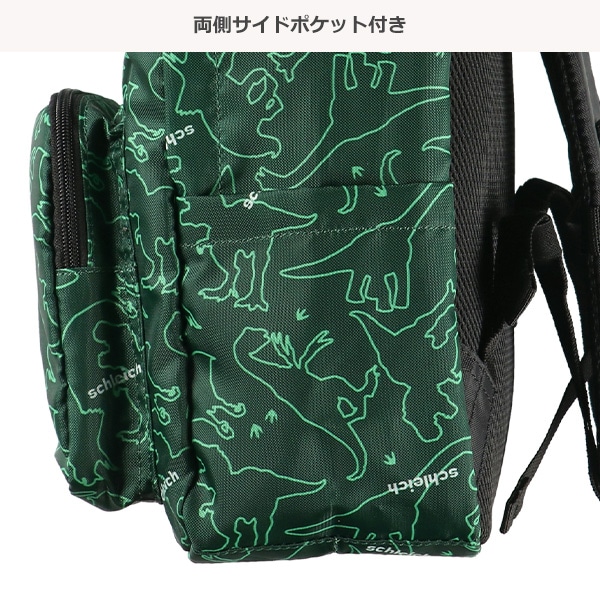 schleich）デイパック（恐竜・グリーン）