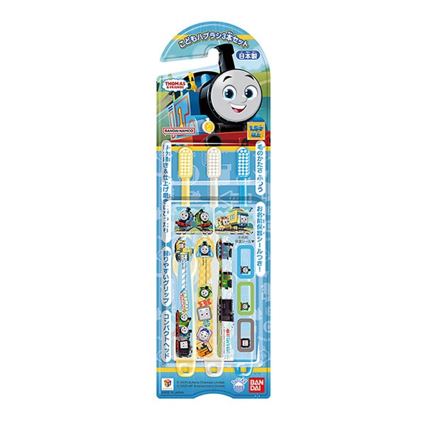 バンダイ）こども歯ブラシ3本セット（トーマス）