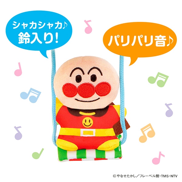バンダイ）べビラボ アンパンマンとおでかけ！2wayメリー（アンパンマン）