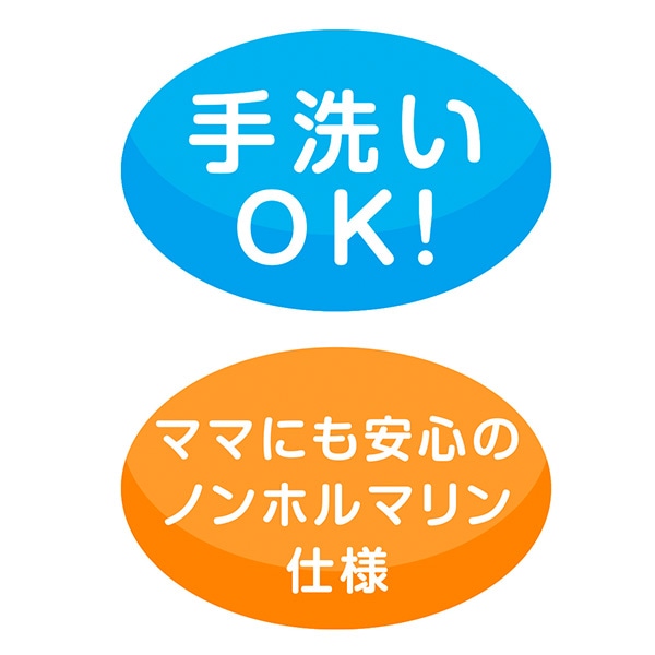 バンダイ）べビラボ アンパンマンとおでかけ！2wayメリー（アンパンマン）