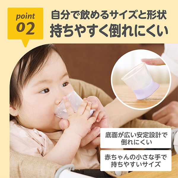 EDISONmama）はじめての練習コップ