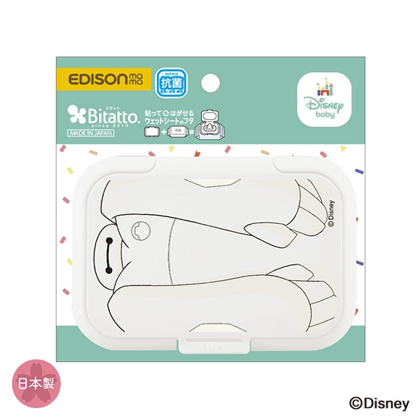EDISONmama）Bitatto 貼ってはがせるウェットシートのフタ（ベイマックス）
