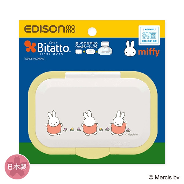 EDISONmama）Bitatto ウエットシートのフタ おさんぽ（ミッフィー）
