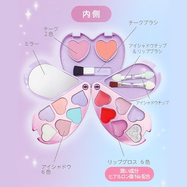 キラキラハートのコンパクト（マイユニコーン）
