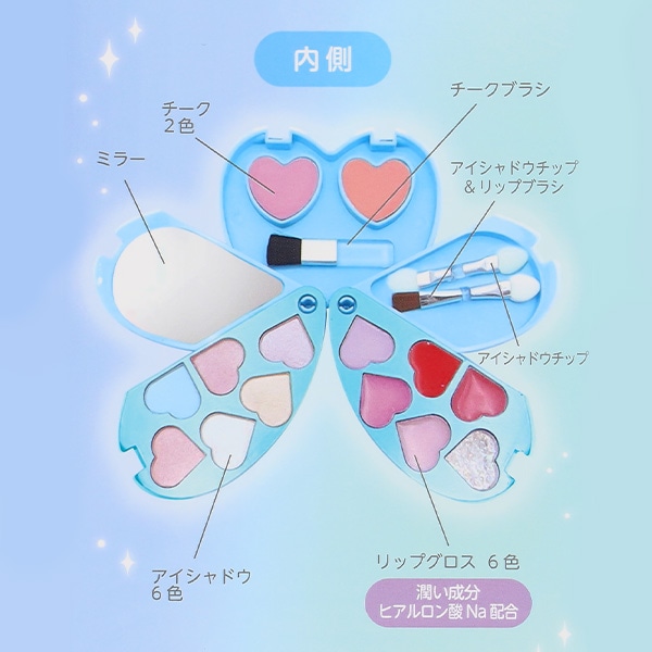 キラキラハートのコンパクト（フラッフィースカイ）