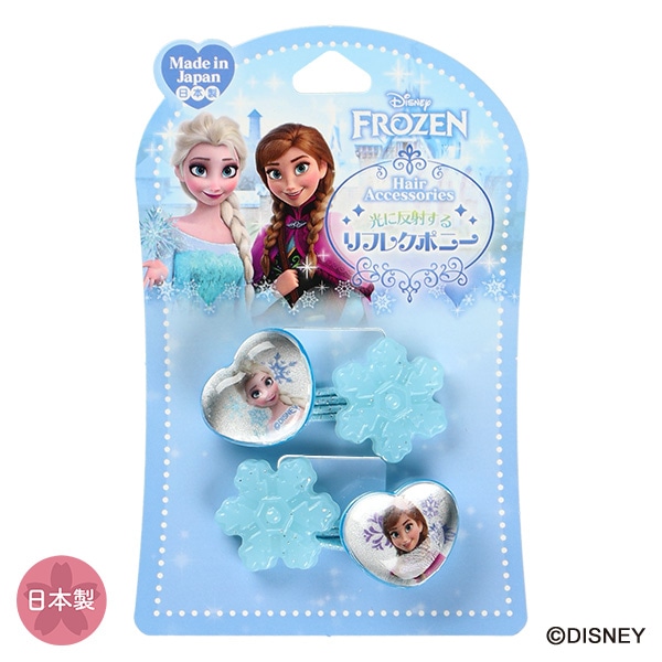 リフレクポニー（アナと雪の女王）