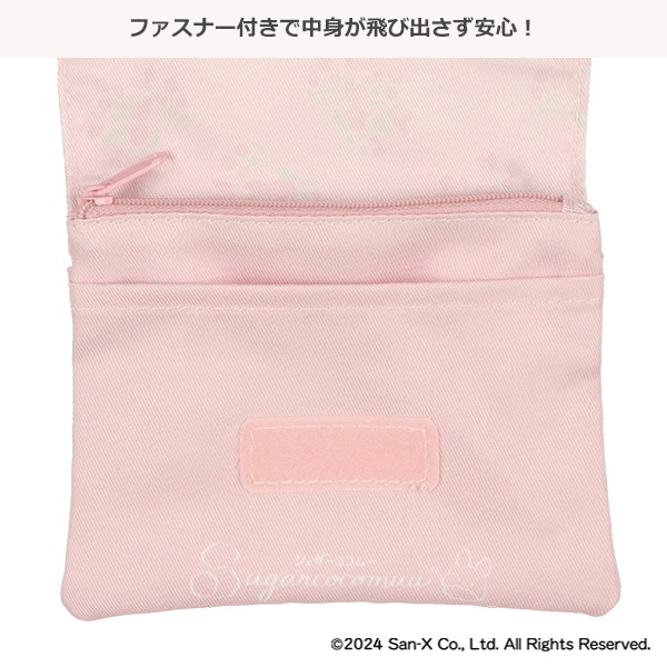 移動ポケット（シュガーココムー）