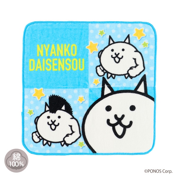 ハンドタオル（にゃんこ大戦争・ネコ） | 西松屋オンラインストア