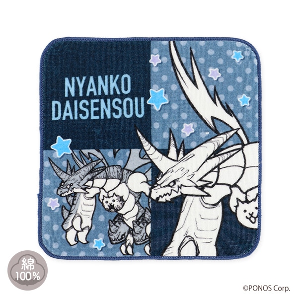 ハンドタオル（にゃんこ大戦争・ネコムート） | 西松屋オンラインストア
