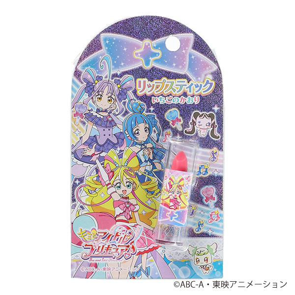 リップスティック（キミとアイドルプリキュア・チェリーピンク）