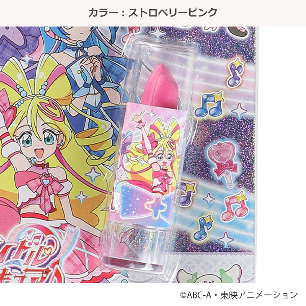 リップスティック（キミとアイドルプリキュア・ストロベリーピンク）