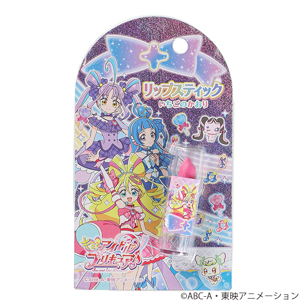 リップスティック（キミとアイドルプリキュア・ストロベリーピンク）