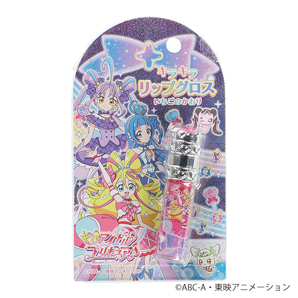 ストーン付リップグロス（キミとアイドルプリキュア・A）