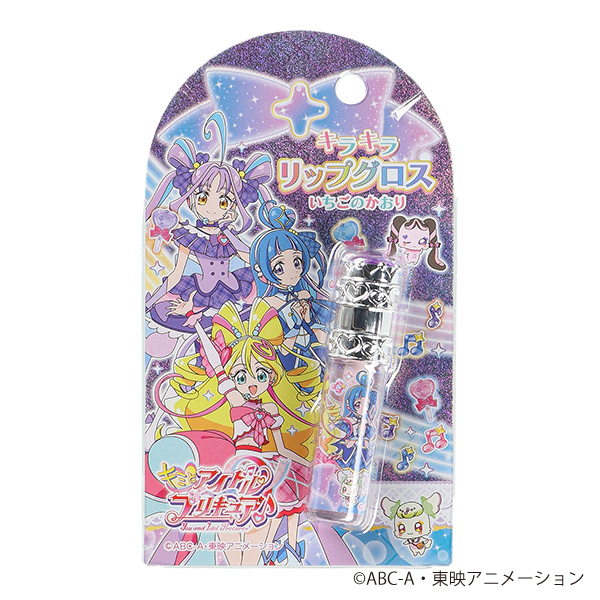 ストーン付リップグロス（キミとアイドルプリキュア・B）