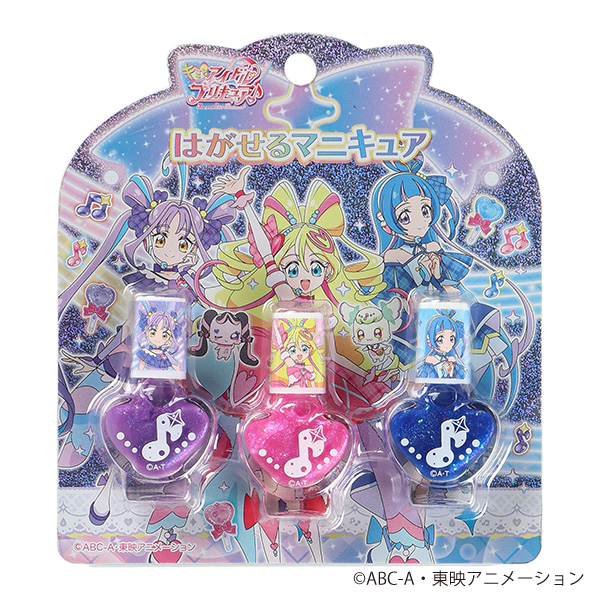 はがせるマニキュア3本セット（キミとアイドルプリキュア・B）