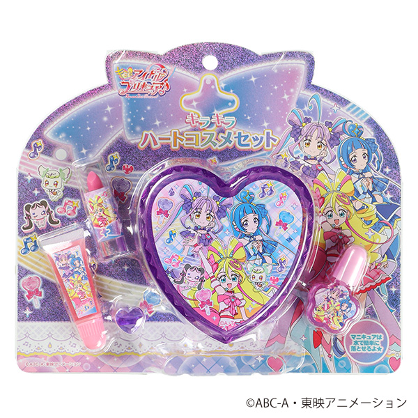 キラキラハートケースコスメセット（キミとアイドルプリキュア）