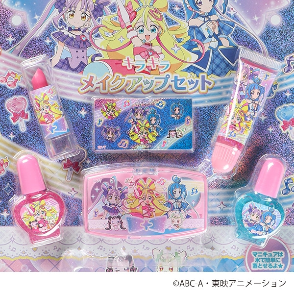 キラキラメイクアップセット（キミとアイドルプリキュア）
