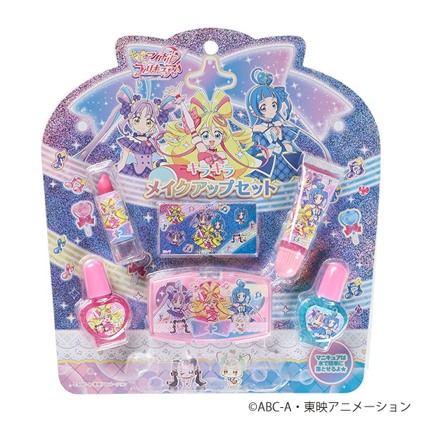 キラキラメイクアップセット（キミとアイドルプリキュア）