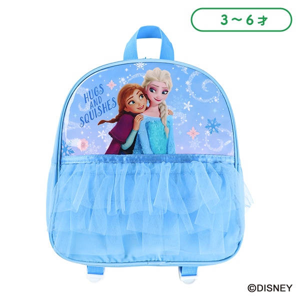 フリルリュック（アナと雪の女王）