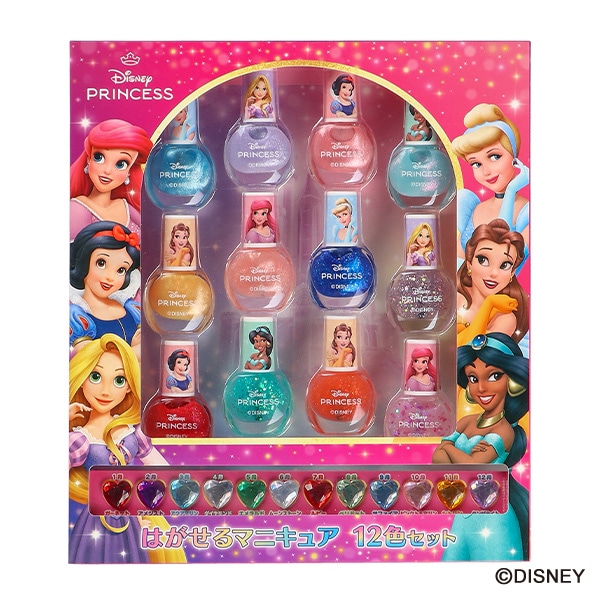 はがせるマニキュア12色セット（ディズニープリンセス） | 西松屋
