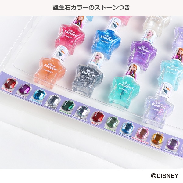 はがせるマニキュア12本セット（アナと雪の女王）