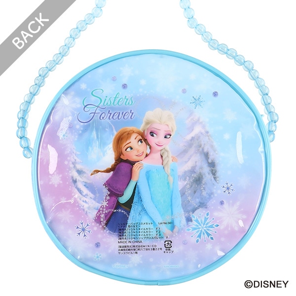 ショルダーバッグコスメセット（アナと雪の女王）