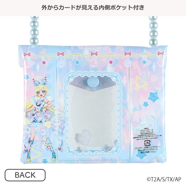 ショルダーバッグコスメセット（ひみつのアイプリ・みつき）