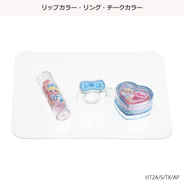 ショルダーバッグコスメセット（ひみつのアイプリ・みつき）