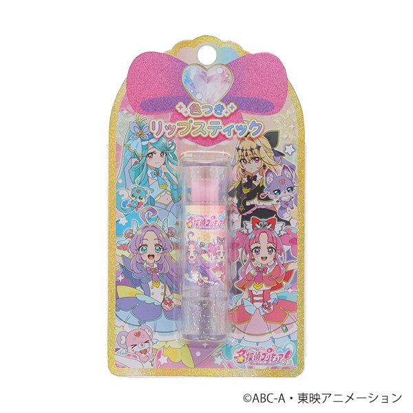 色付リップスティック（名探偵プリキュア！・B）