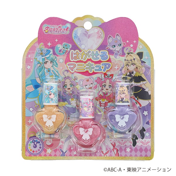 はがせるマニキュア3本セット（名探偵プリキュア！・B）