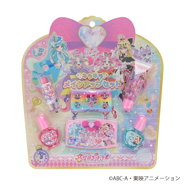 キラキラメイクアップセット（名探偵プリキュア！）