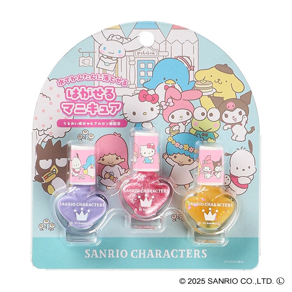 はがせるマニキュア3本セット（サンリオキャラクターズ）
