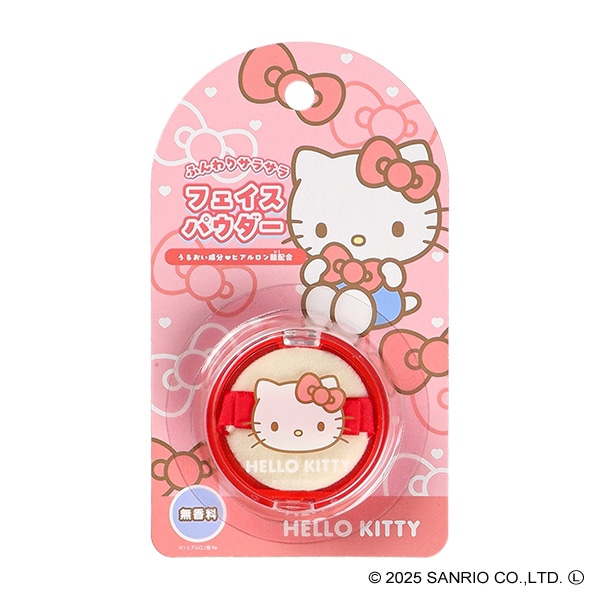 フェイスパウダー（ハローキティ）