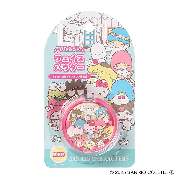 フェイスパウダー（サンリオキャラクターズ）