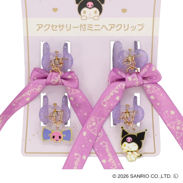 アクセサリー付ミニヘアクリップ（クロミ）