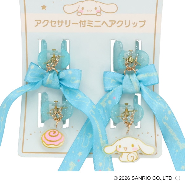 アクセサリー付ミニヘアクリップ（シナモロール）